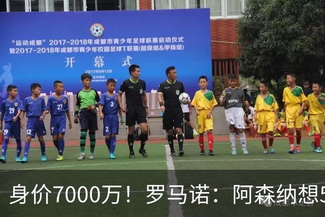 身价7000万！罗马诺：阿森纳想5500万镑签吉马良斯遭拒，纽卡不卖